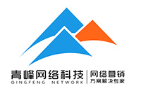 如果我在安陽做網(wǎng)站應(yīng)該怎么挑選網(wǎng)絡(luò)公司？